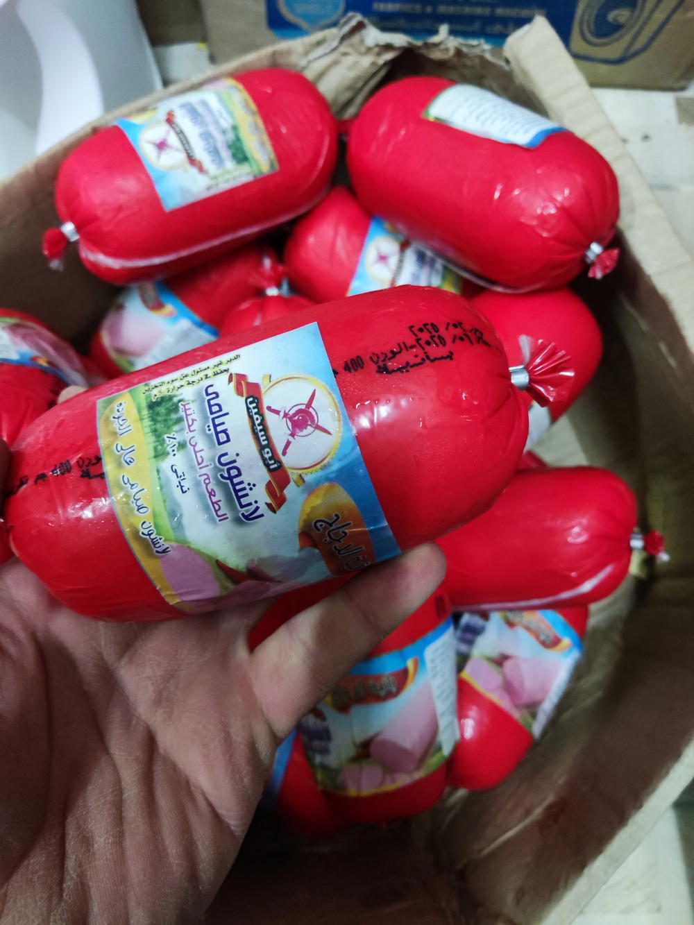 لانشون فراخ نباتى ابو سيفين  Preview Image