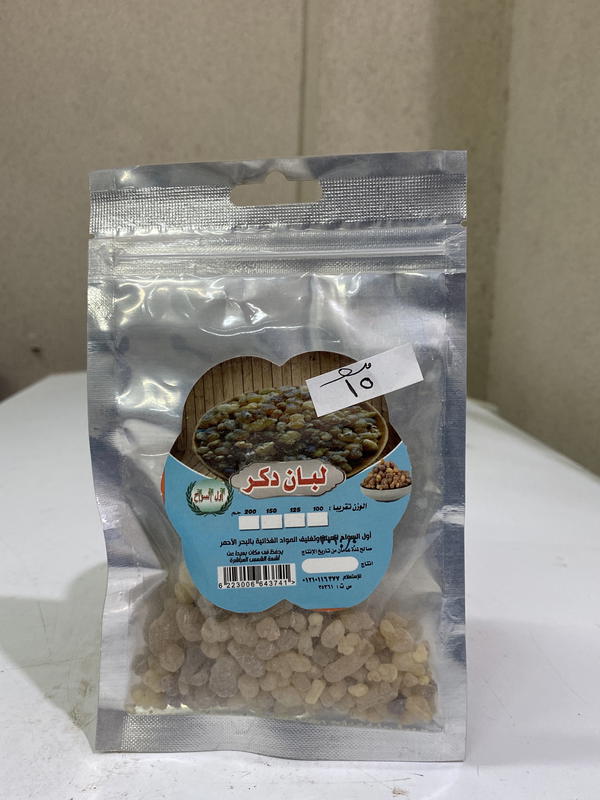 لبان دكر اول السواح Image 1 Preview