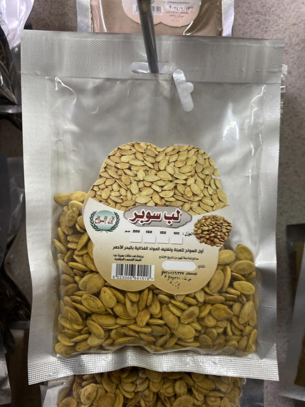 لب اسمر سوبر اول السواح Image 1 Preview