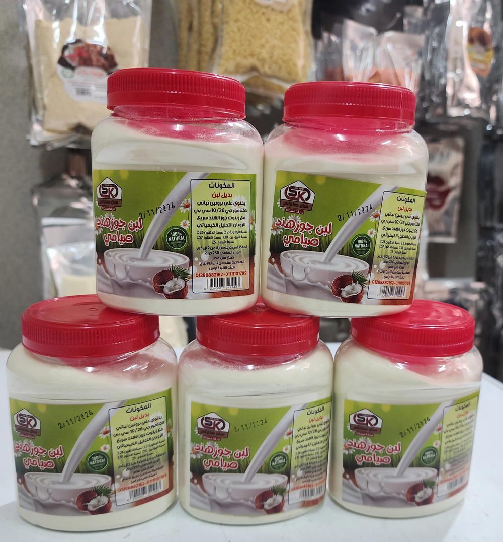 لبن بودرة جوز هند سان كاراس Preview Image