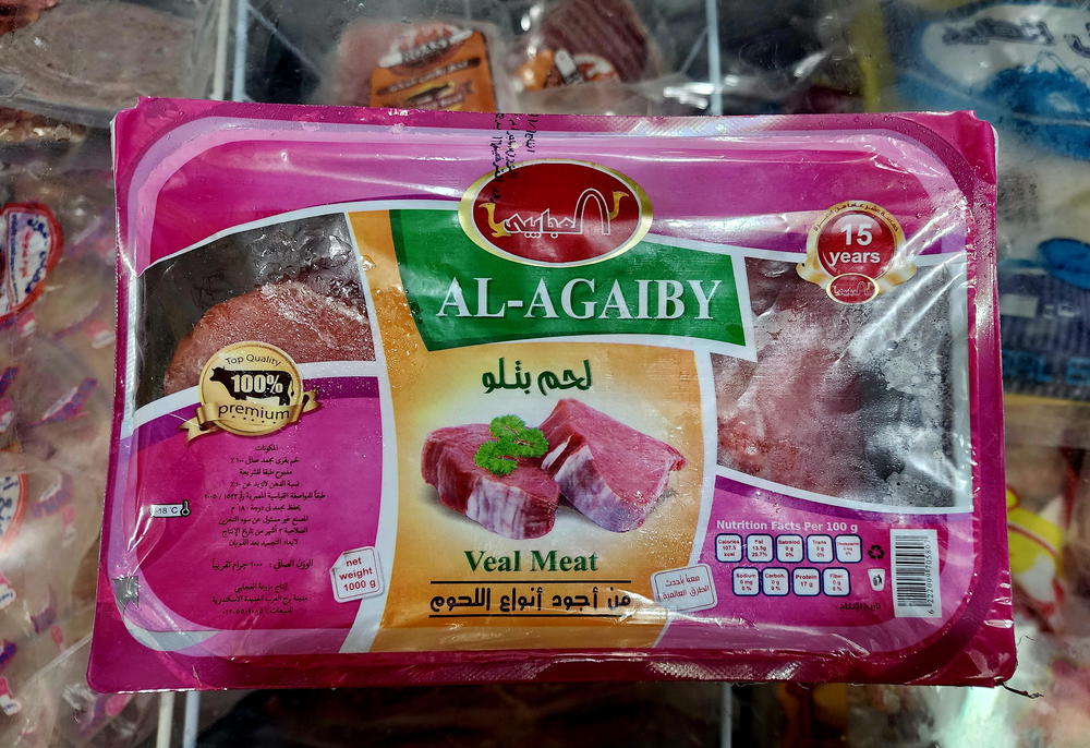 لحم بتلو العجايبى٩٠٠جم Preview Image