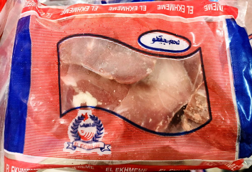 لحم بتلو الاخميمى  Preview Image