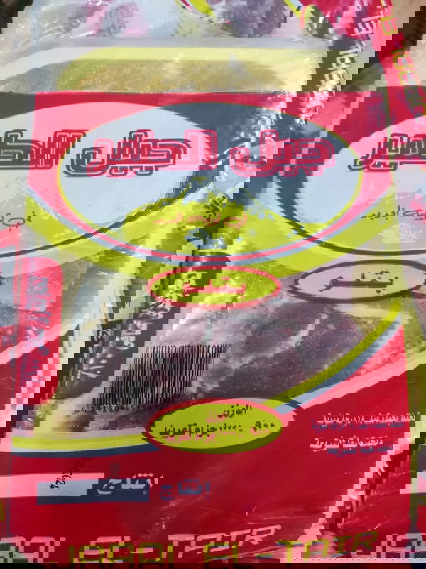 لحم بتلو العذراء جبل الطير ١ كجم  Image 1 Preview