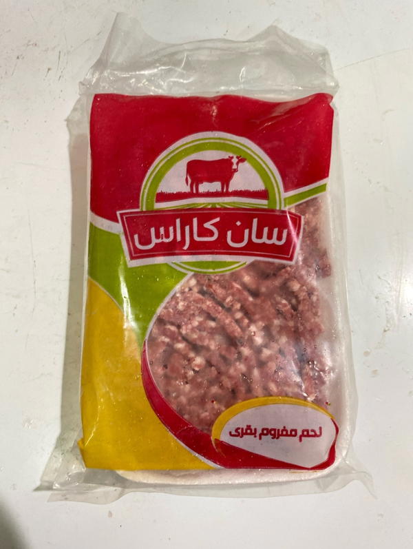 لحم مفروم سان كاراس  Image 2 Preview