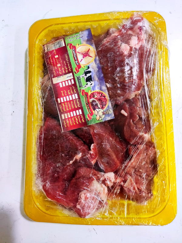 لحم موزة بلدى ابو سيفين  Image 1 Preview