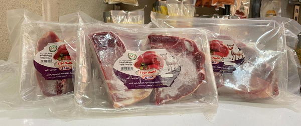 لحم موزه بقري ممتاز اول السواح Image 1 Preview