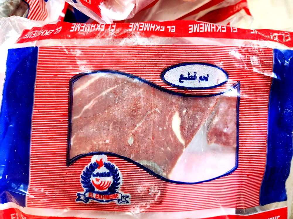 لحم قطع الاخميمى  Preview Image