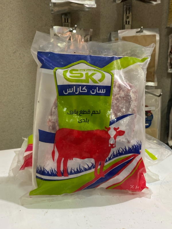 لحم قطع بلدي سان كاراس  Image 2 Preview