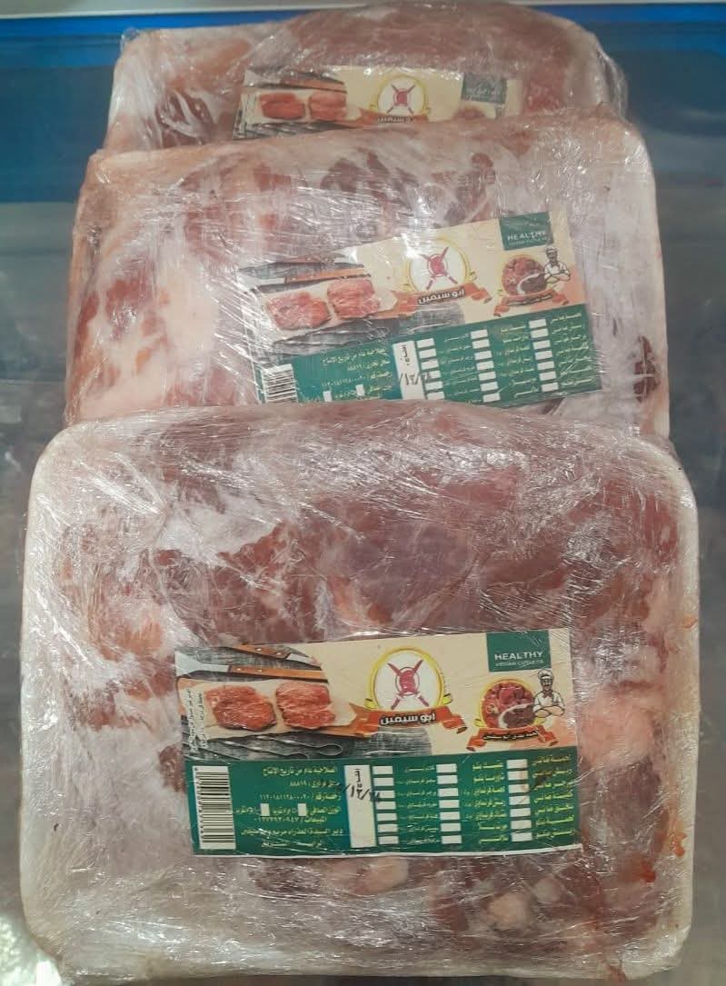 لحمة بتلو دير ابو سيفين١كجم Preview Image