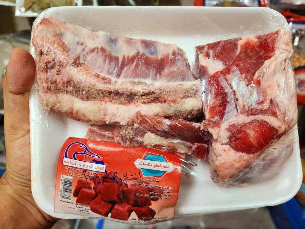 لحمه كتف ضاني العابد  Preview Image