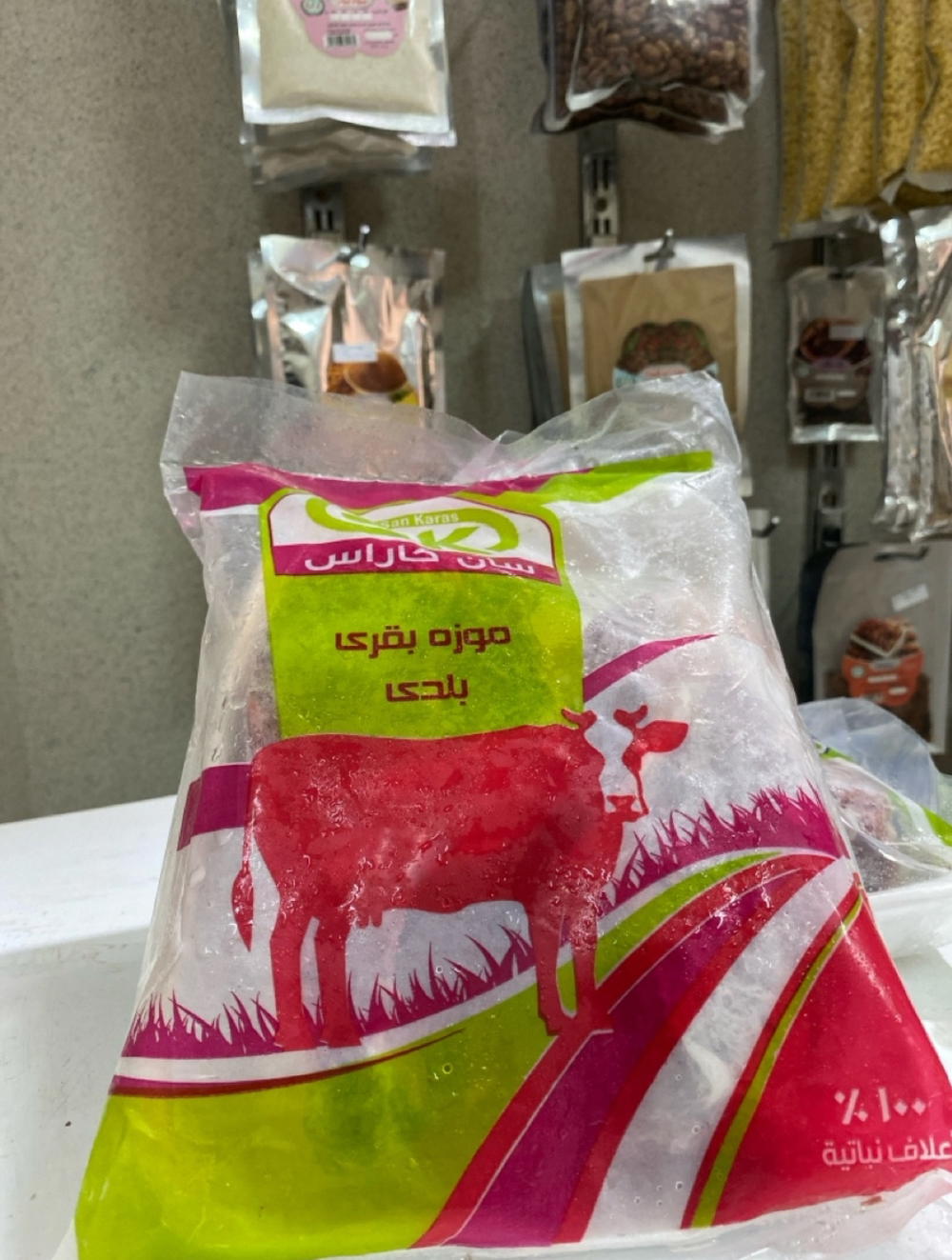 لحمة موزة بلدي سان كاراس  Preview Image