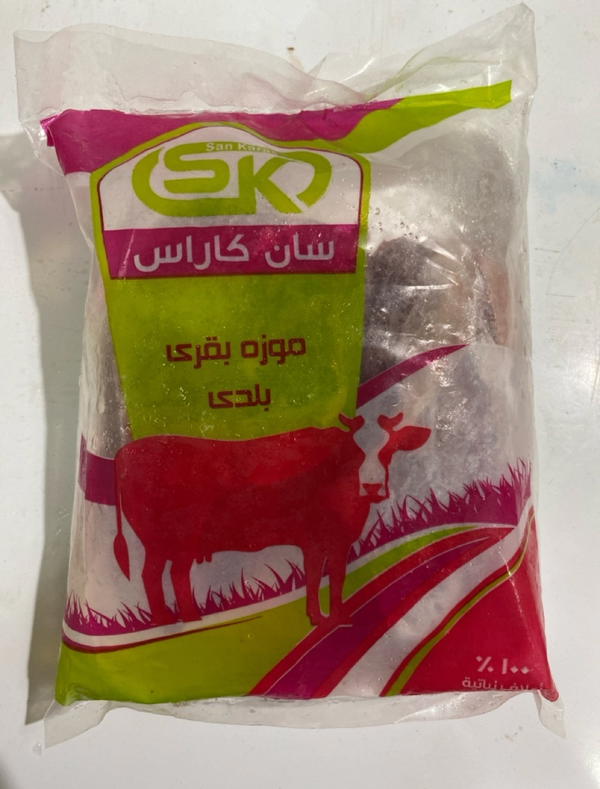 لحمة موزة بلدي سان كاراس  Image 2 Preview