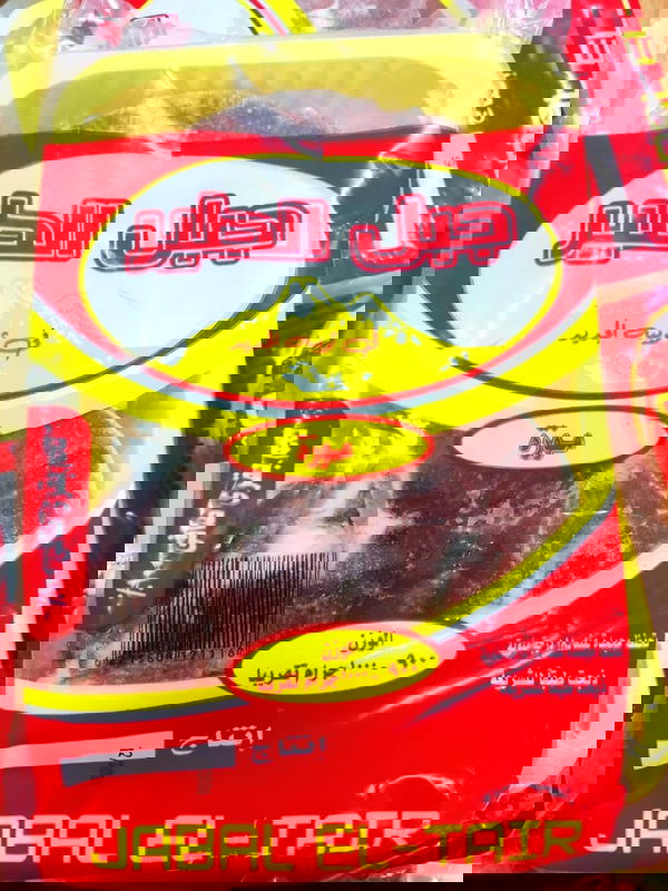 لحمه موزه جبل الطير ١ كجم  Image 1 Preview