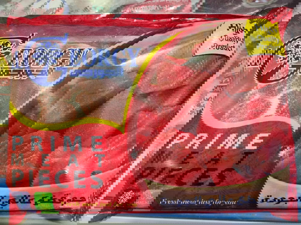 لحمه قطع الجورجي ١ كجم Preview Image