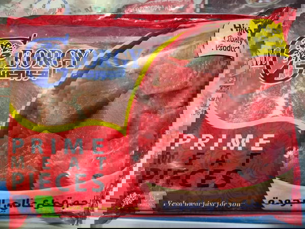 لحمه قطع الجورجي ١ كجم Image 1 Preview