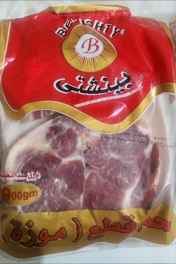 لحمة قطع موزة بينشتي Image 1 Preview