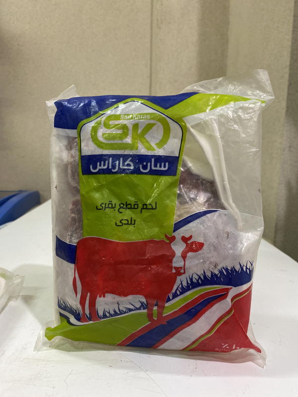 لحم قطع بقري بتلو بلدى سان كاراس Image 1 Preview