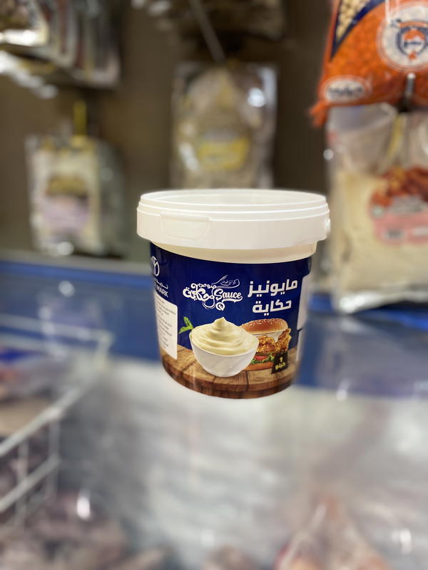 مايونيز حكايه ١ كجم Image 1 Preview