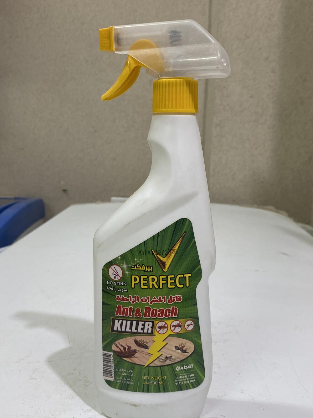 مبيد حشرات بدون رائحة بيرفكت العجايبي Preview Image