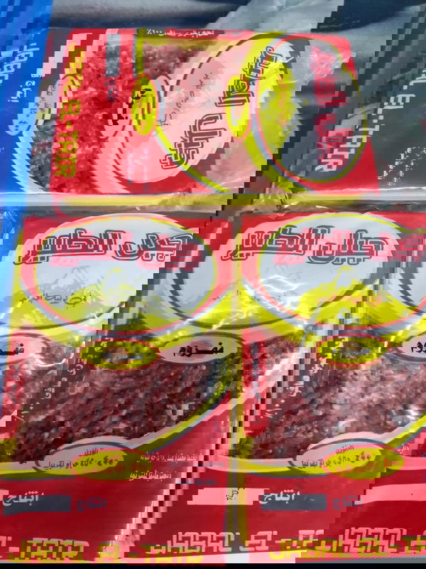 مفروم جبل الطير ٤٥٠ جم Image 1 Preview