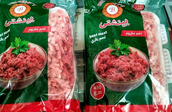 مفروم بينشتي 450 جرام  Image 1 Preview