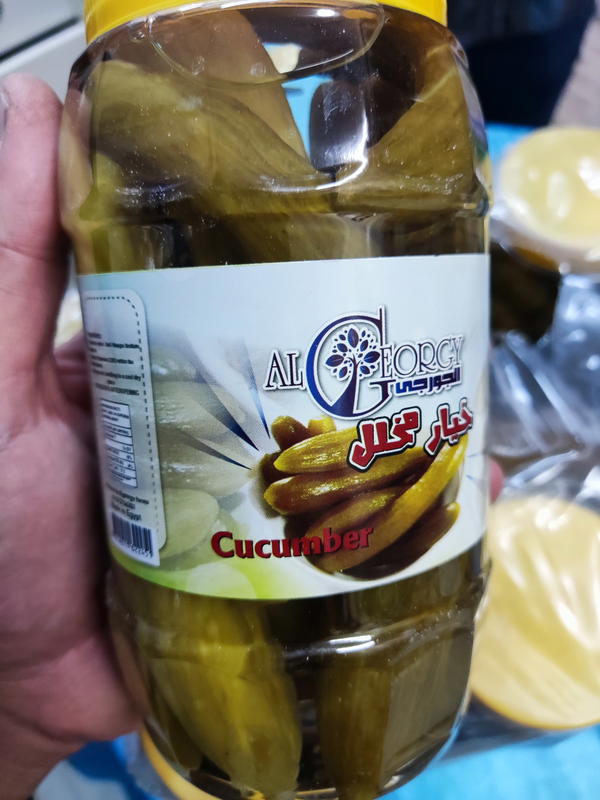مخلل خيار 750 جم جورجى Image 1 Preview