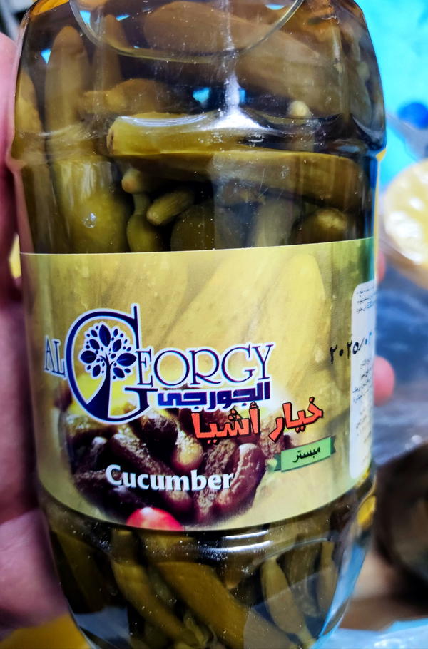 مخلل خيار اشيا 750جم جورجى Image 1 Preview