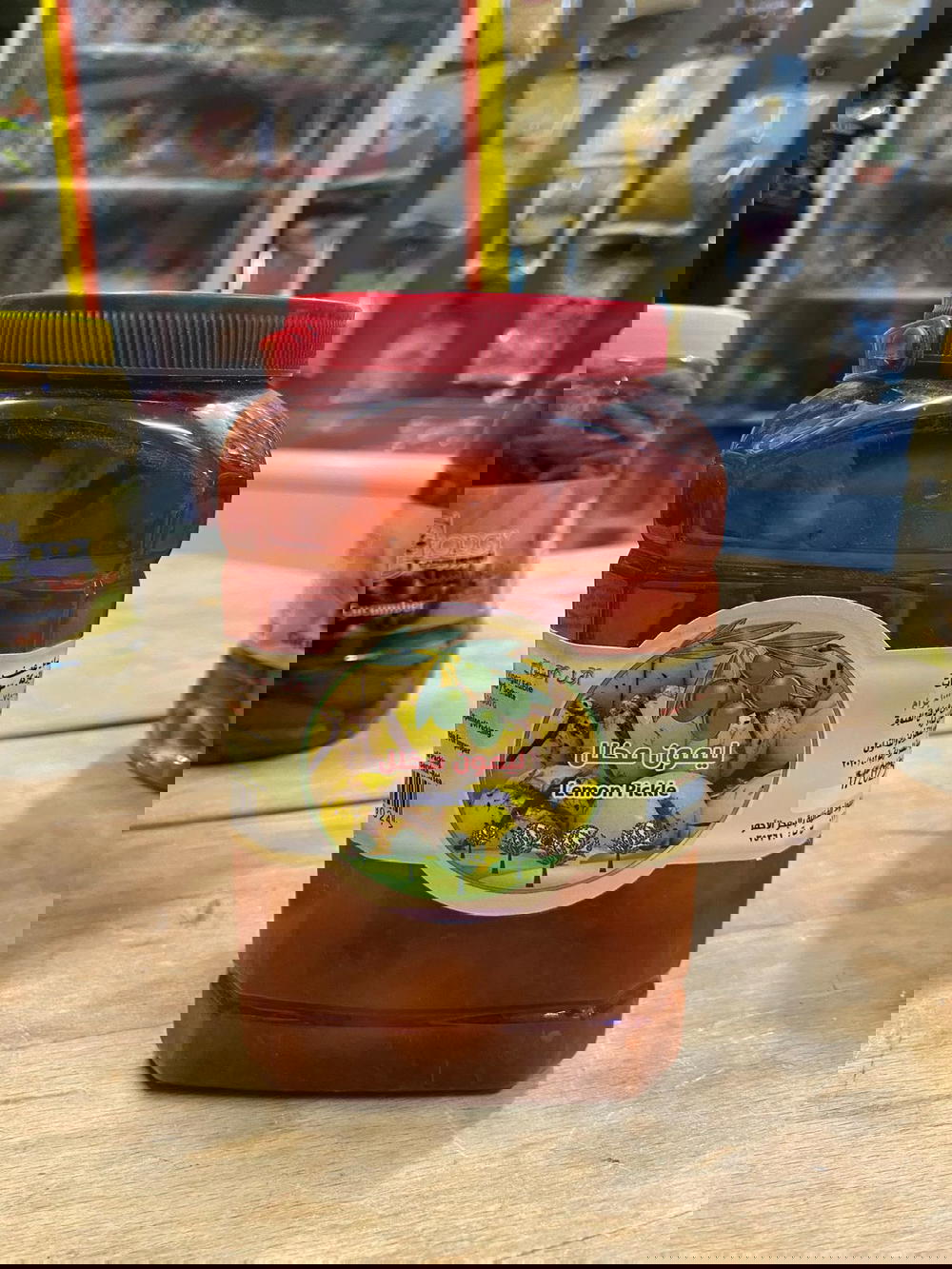 مخلل ليمون اول السواح  Preview Image