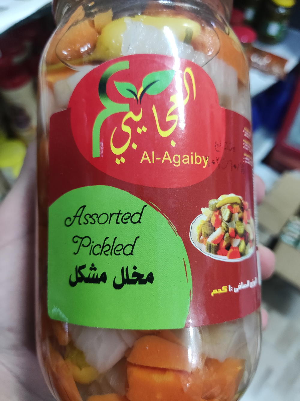 مخلل مشكل العجايبى كيلو  Preview Image