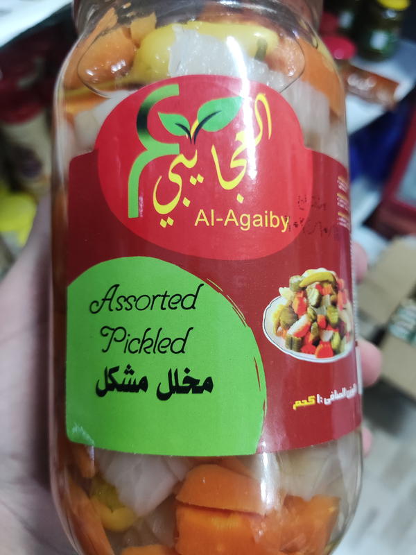 مخلل مشكل العجايبى كيلو  Image 1 Preview