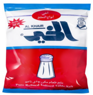 ملح الخير  Image 1 Preview