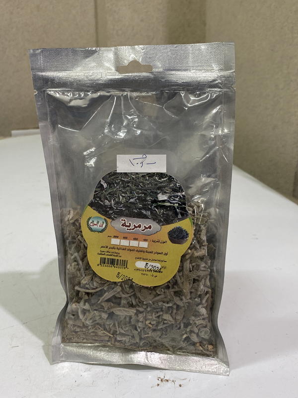 مرمرية اول السواح Image 1 Preview