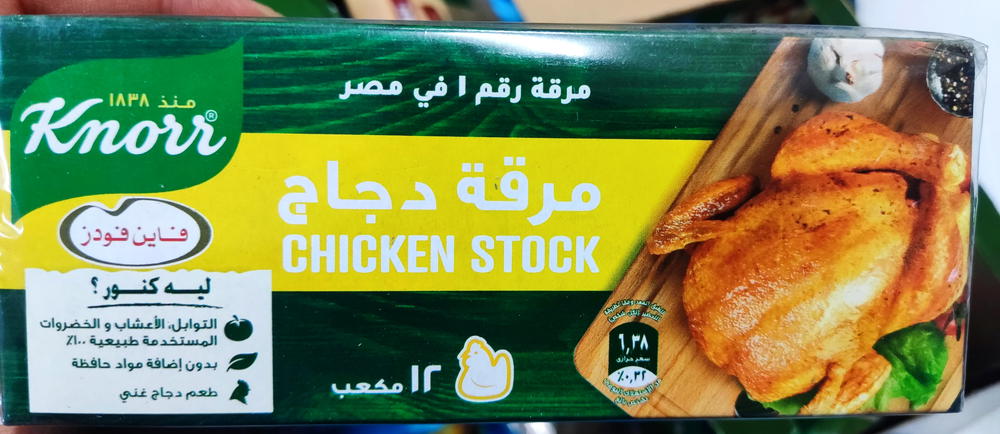 مرقة الدجاج 12 مكعب كنور Preview Image