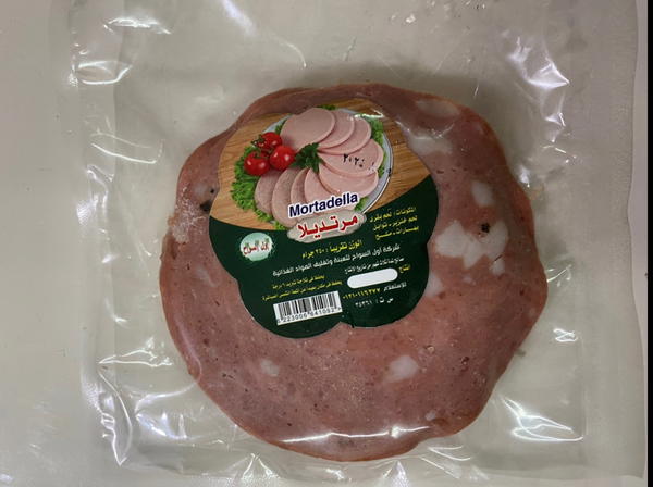 مرتديلا اول السواح Image 1 Preview