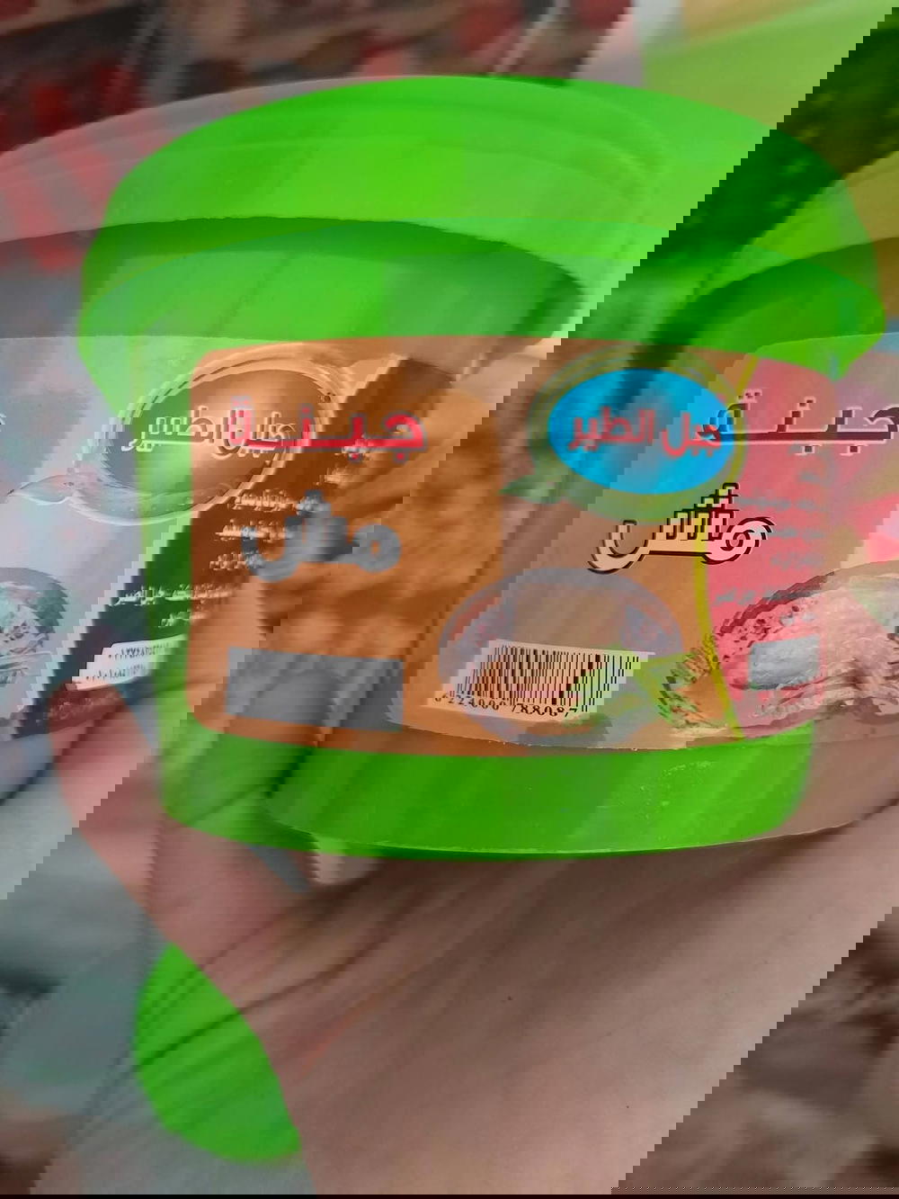 مش نباتى جبل الطير Preview Image