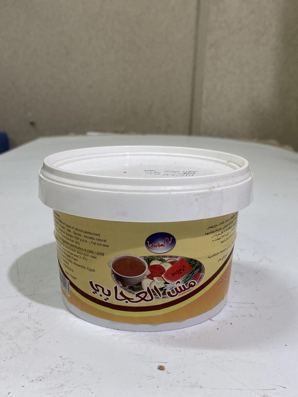 مش العجايبي 500 جم Preview Image