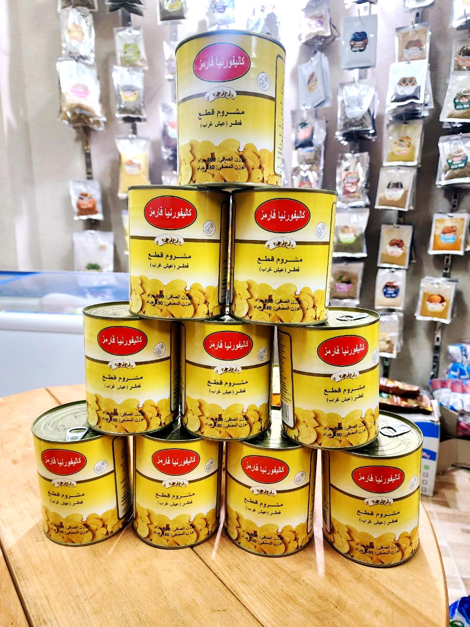 مشروم قطع 800جم Preview Image