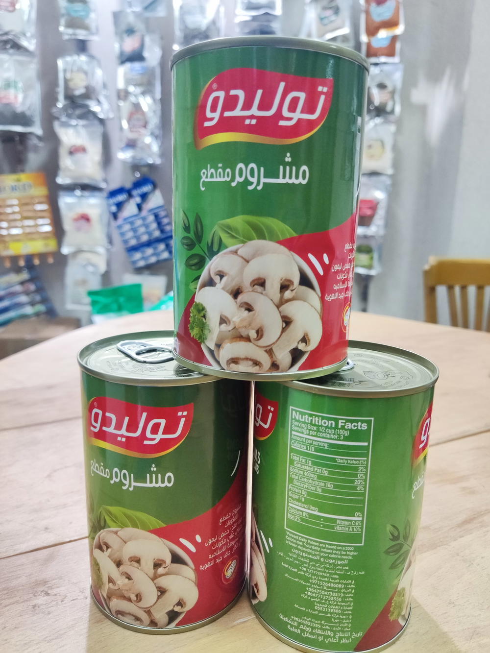 مشروم توليدو 400جم Preview Image