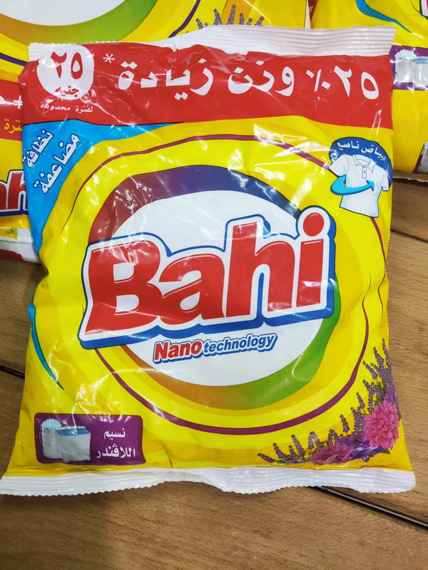 مسحوق باهى490 جم Image 1 Preview