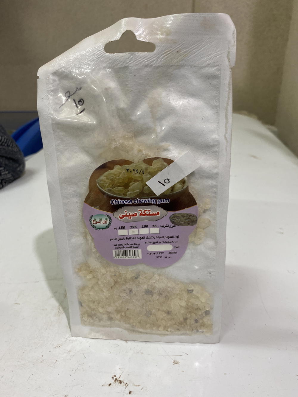 مستكة صيني اول السواح Preview Image