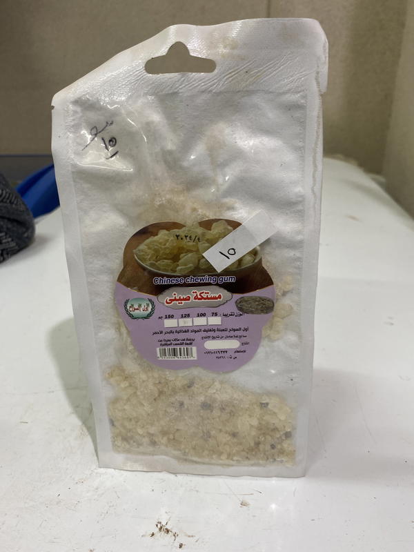 مستكة صيني اول السواح Image 1 Preview