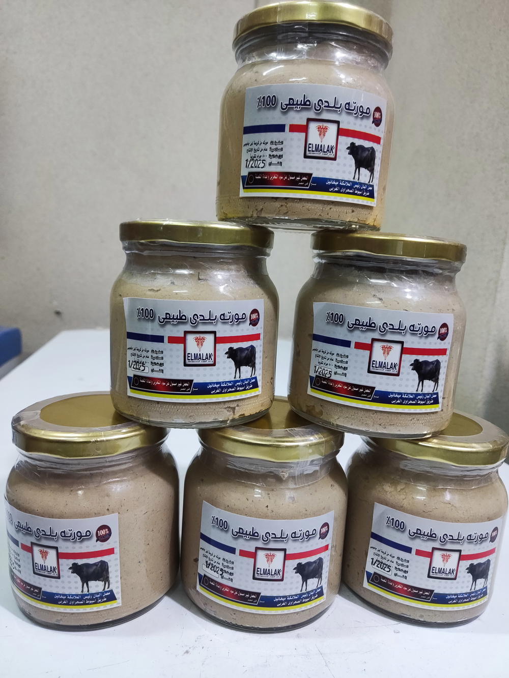 مورتة بلدى الملاك  Preview Image