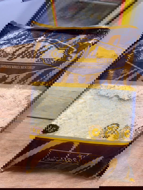 موتزاريلا جاموسي جولد ١ كجم  Image 1 Preview