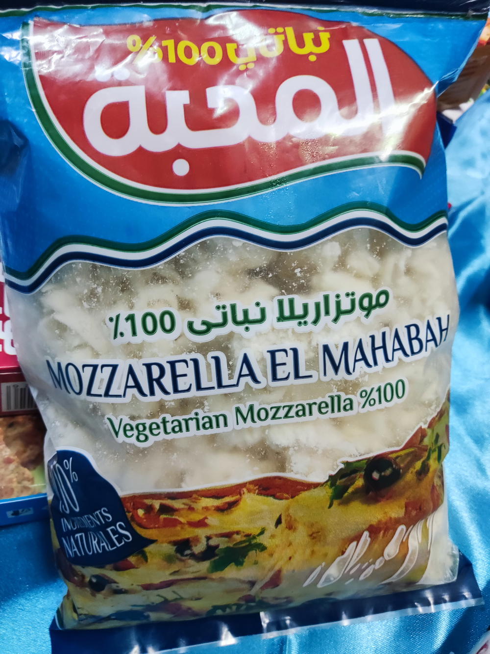 موتزاريلا نباتى 1كيلو المحبة  Preview Image