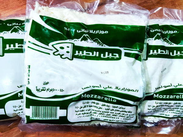 موتزاريلا نباتى جبل الطير 500جم Image 1 Preview