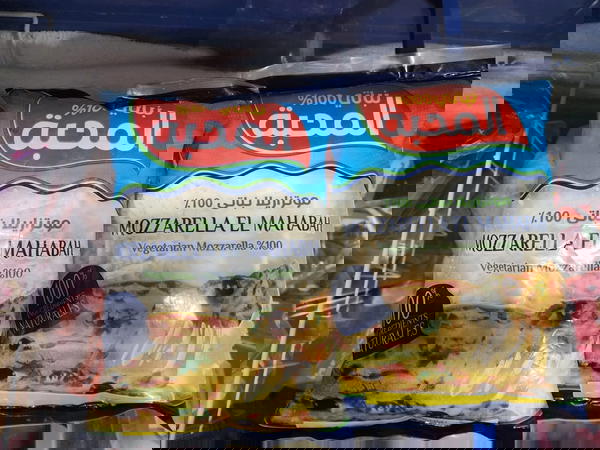 موتزاريلا نباتى 1كيلو المحبة  Image 2 Preview