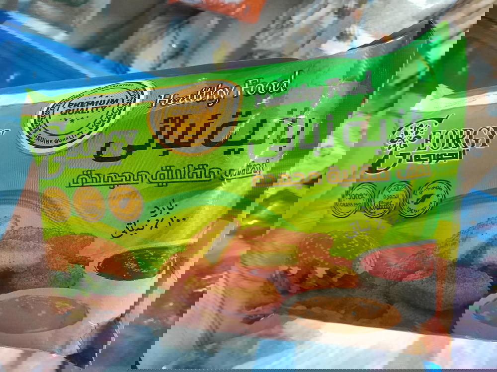 ناجتس صيامى الجورجى  Preview Image