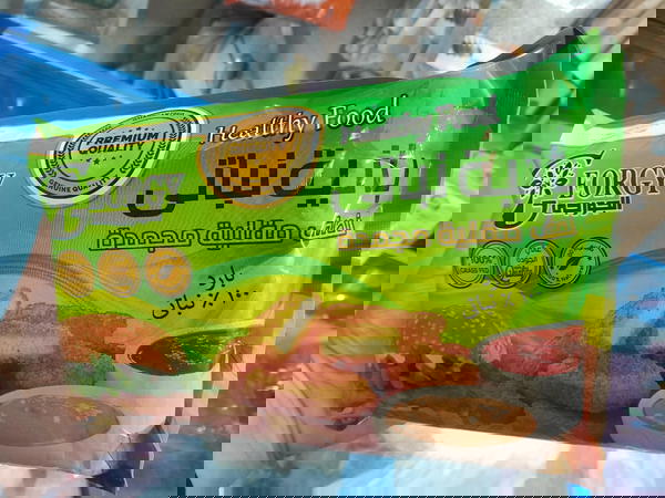 ناجتس صيامى الجورجى  Image 1 Preview