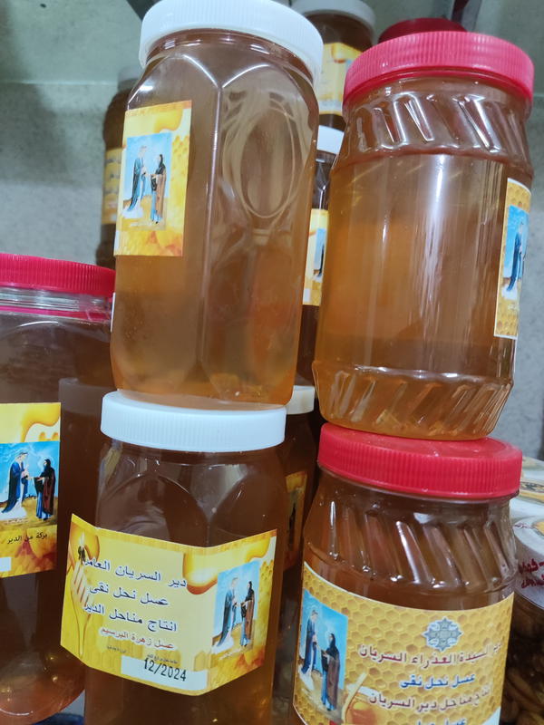 نصف كيلو عسل برسيم  Image 2 Preview