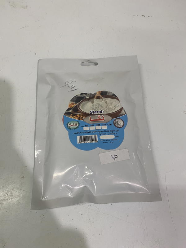 نشا اول السواح Image 1 Preview